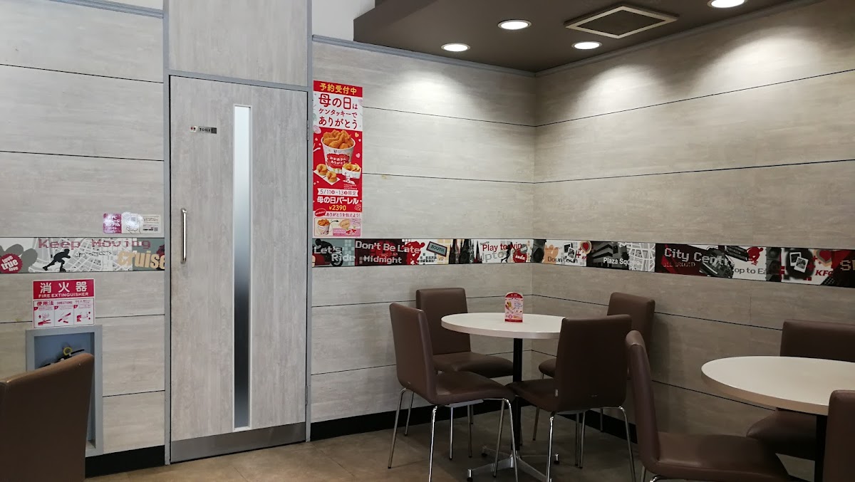 Kfc Koshien Entrance-9