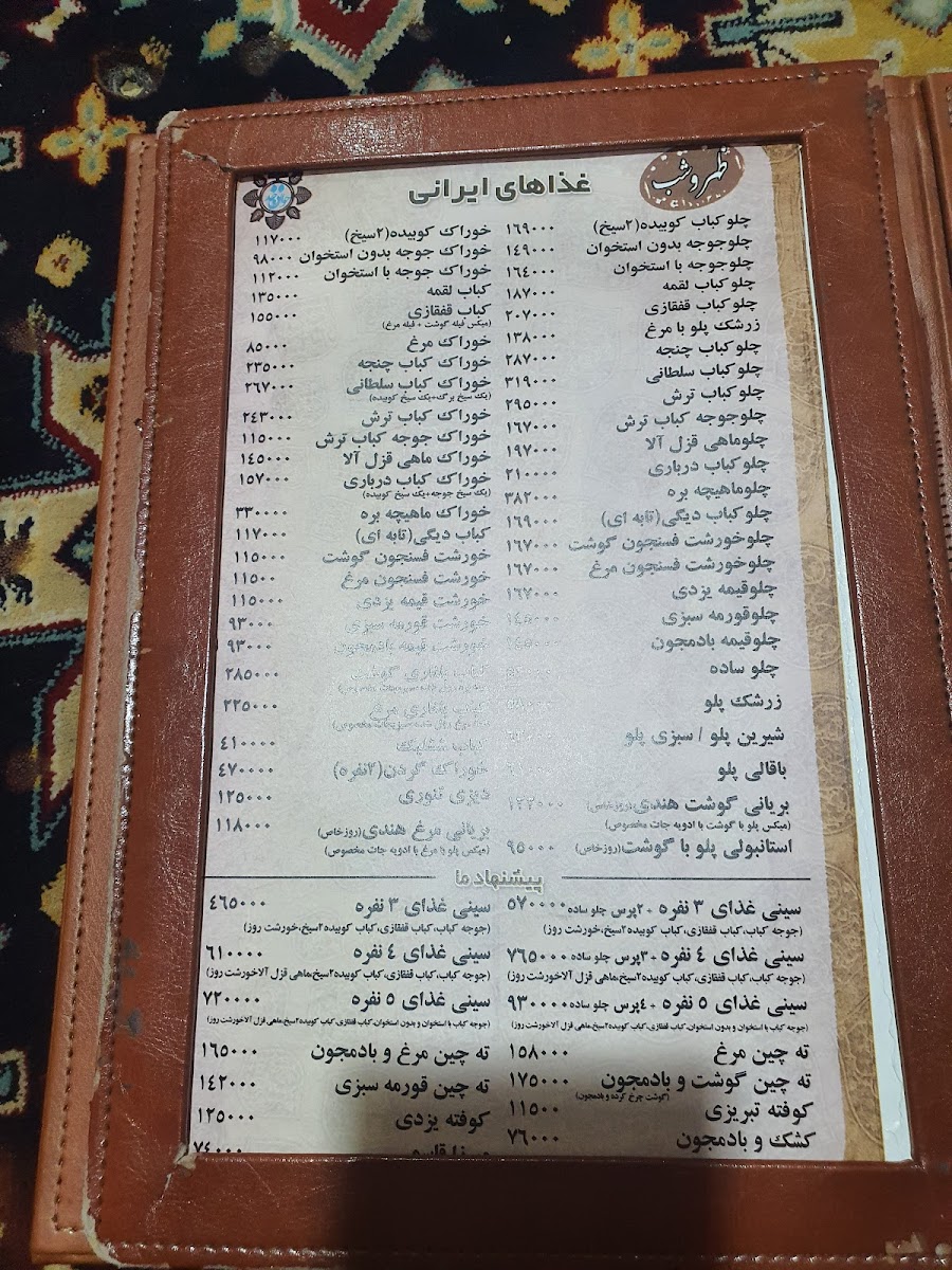 Menu Khan-E-Dohad-1