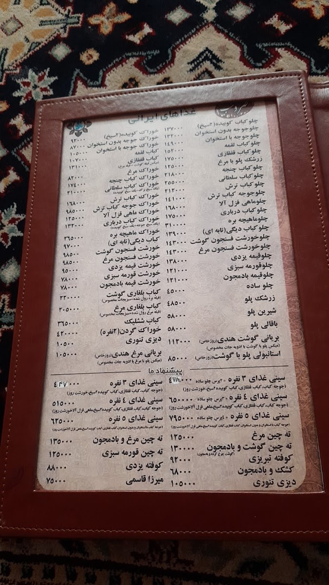 Menu Khan-E-Dohad-5