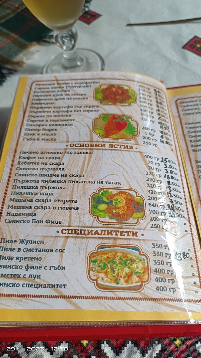 Menu Khan 'madarski Konnik'-3