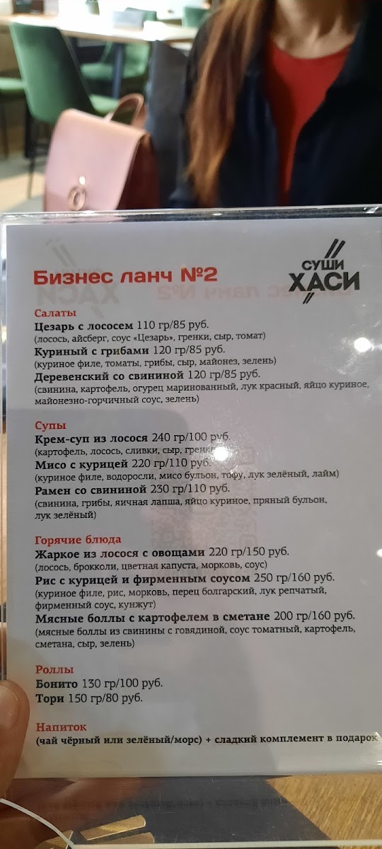 Menu Khasi Yaponskiy Restoran-1