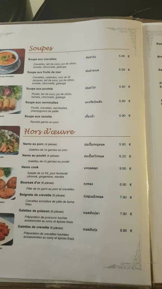 Menu Khrua Thai-9