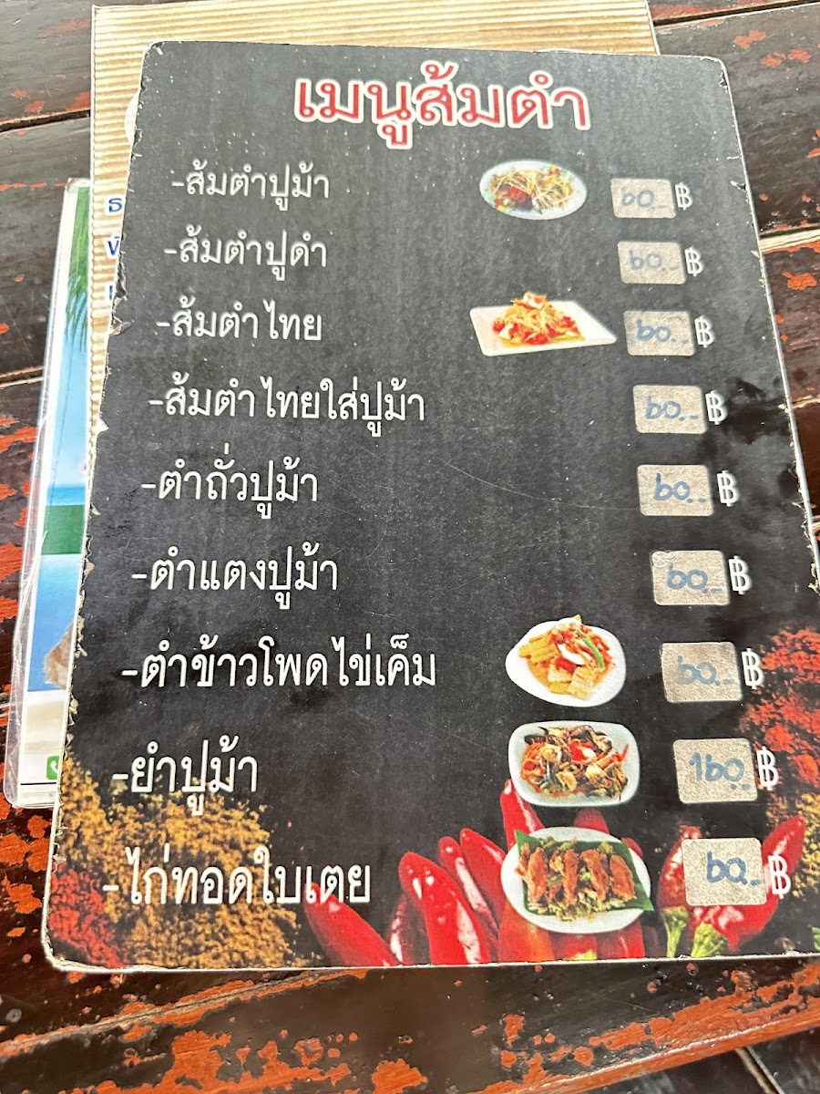 Menu Khun Bee Fresh Rice Noodle-10