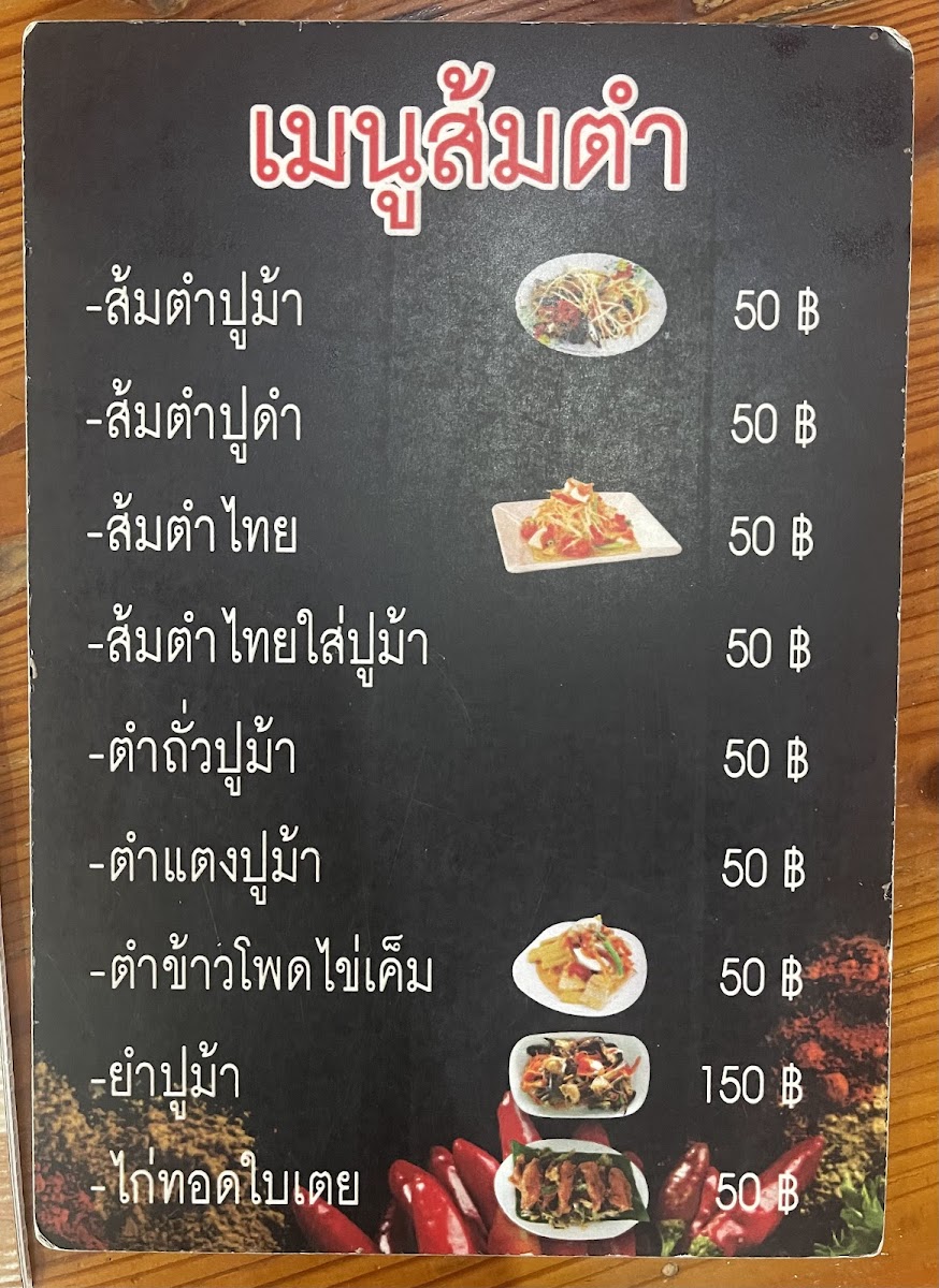Menu Khun Bee Fresh Rice Noodle-8
