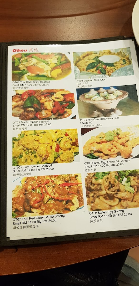 Menu Khun De (Batu Lanchang)-10