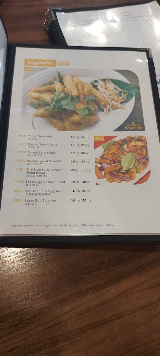 Menu Khun De (Batu Lanchang)-3