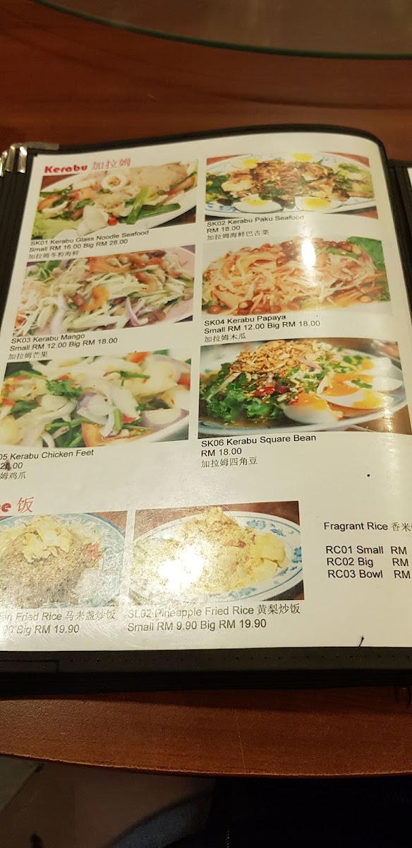 Menu Khun De (Batu Lanchang)-4