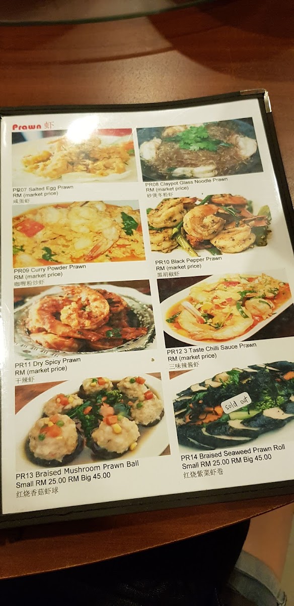 Menu Khun De (Batu Lanchang)-8
