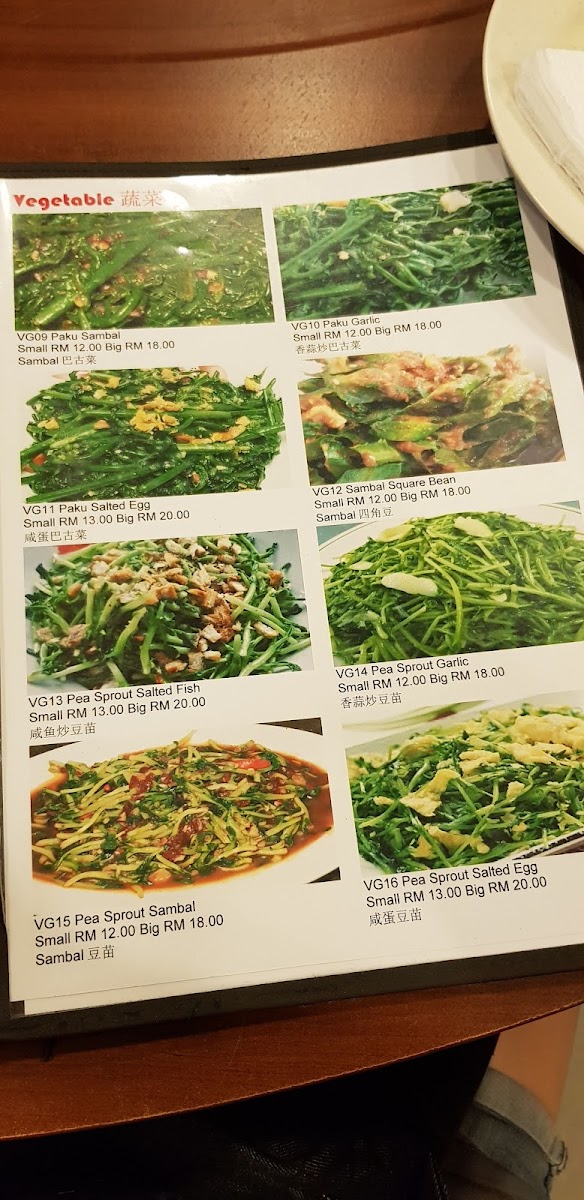 Menu Khun De (Batu Lanchang)-9