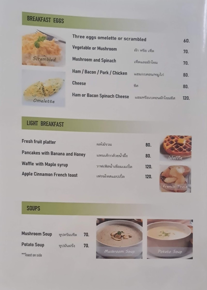 Menu Khun Noo Cafe & Restaurant-2