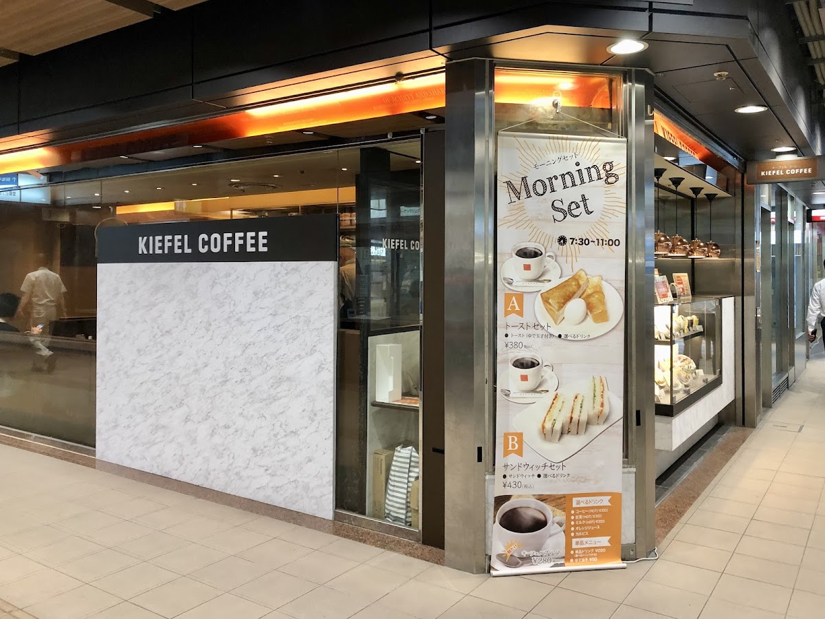 Kiefel Coffee Dojima-3