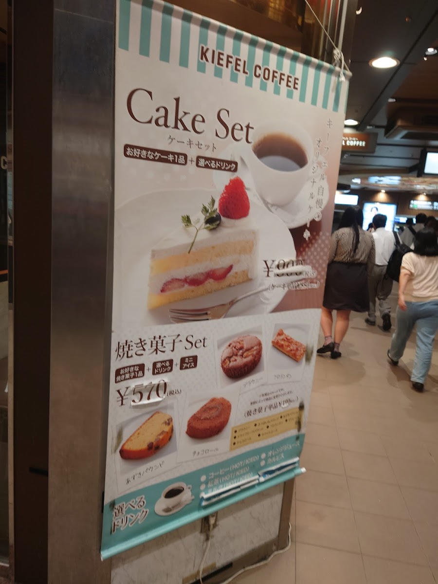 Menu Kiefel Coffee Dojima-1