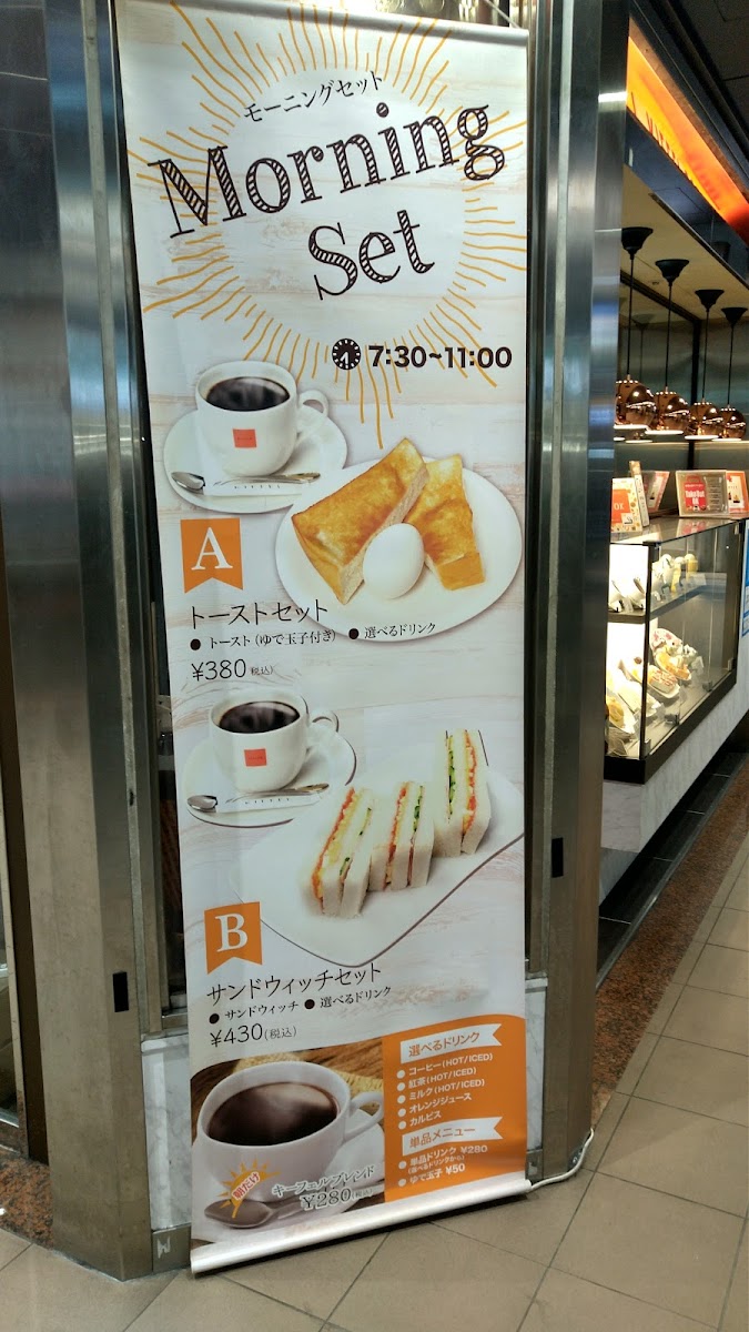 Menu Kiefel Coffee Dojima-2