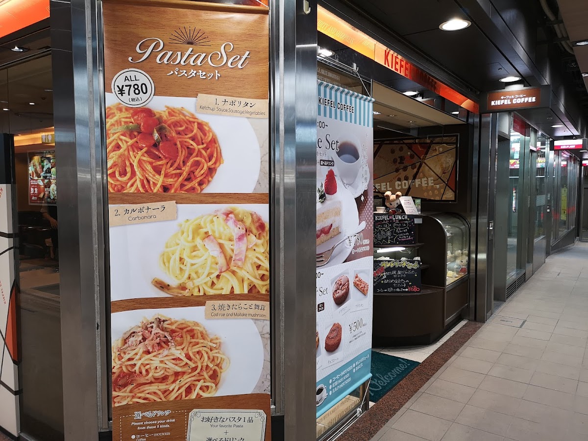 Menu Kiefel Coffee Dojima-3