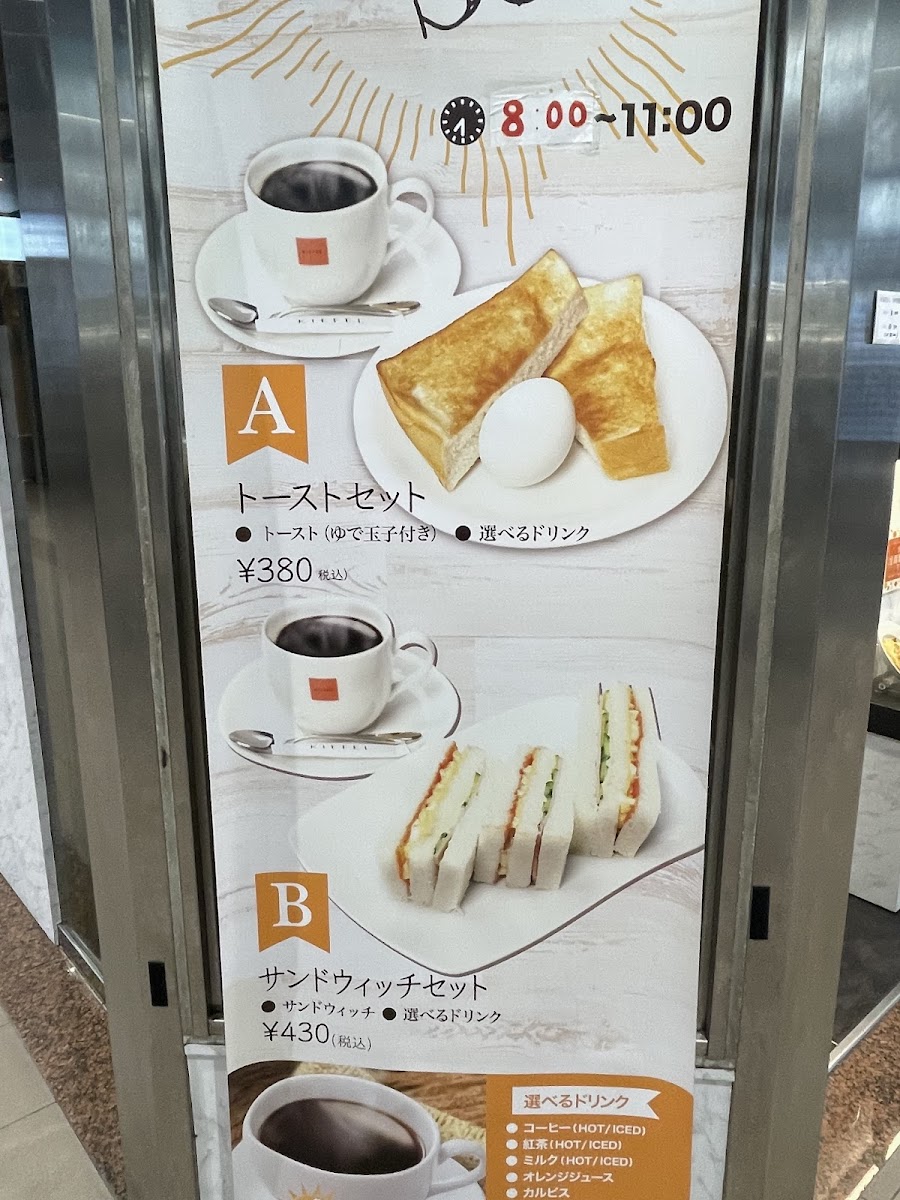 Menu Kiefel Coffee Dojima-4