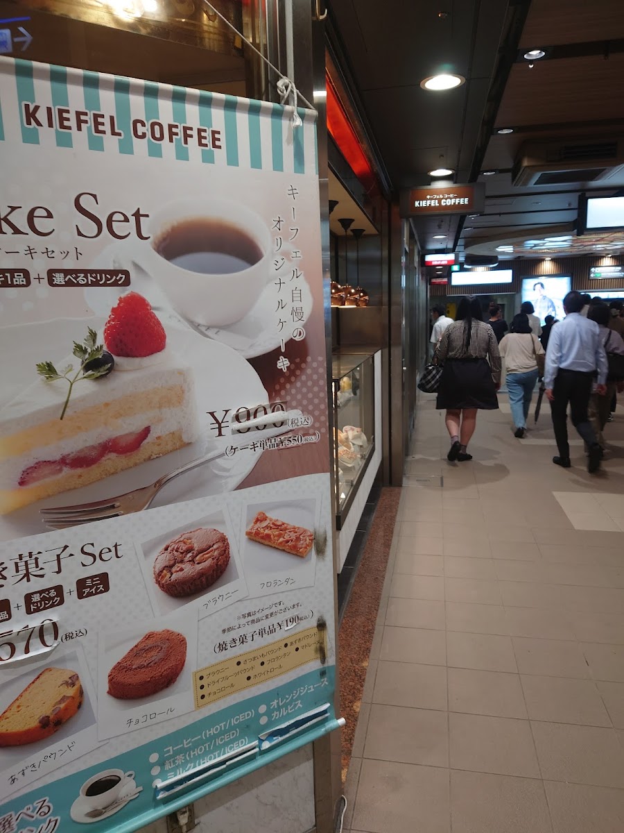 Menu Kiefel Coffee Dojima-5