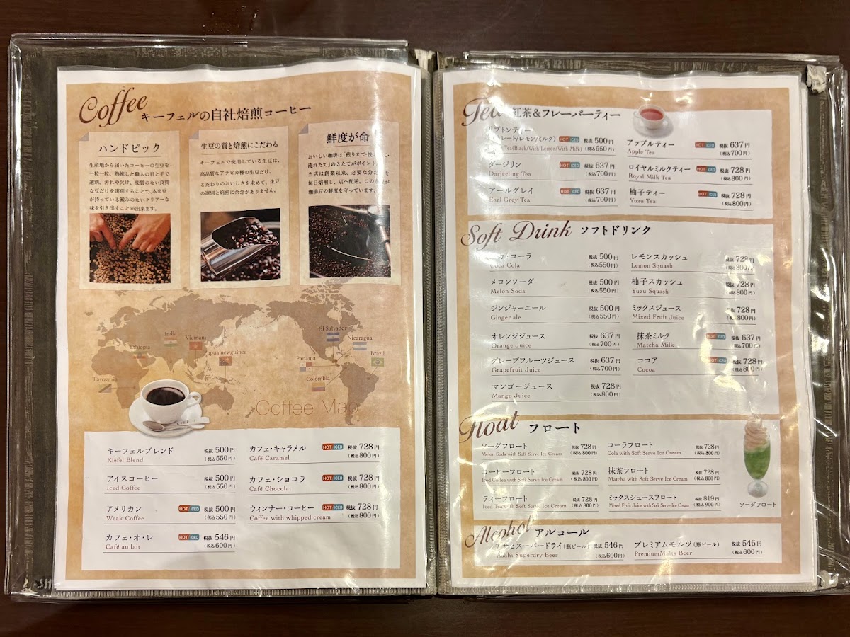 Menu Kiefel-1