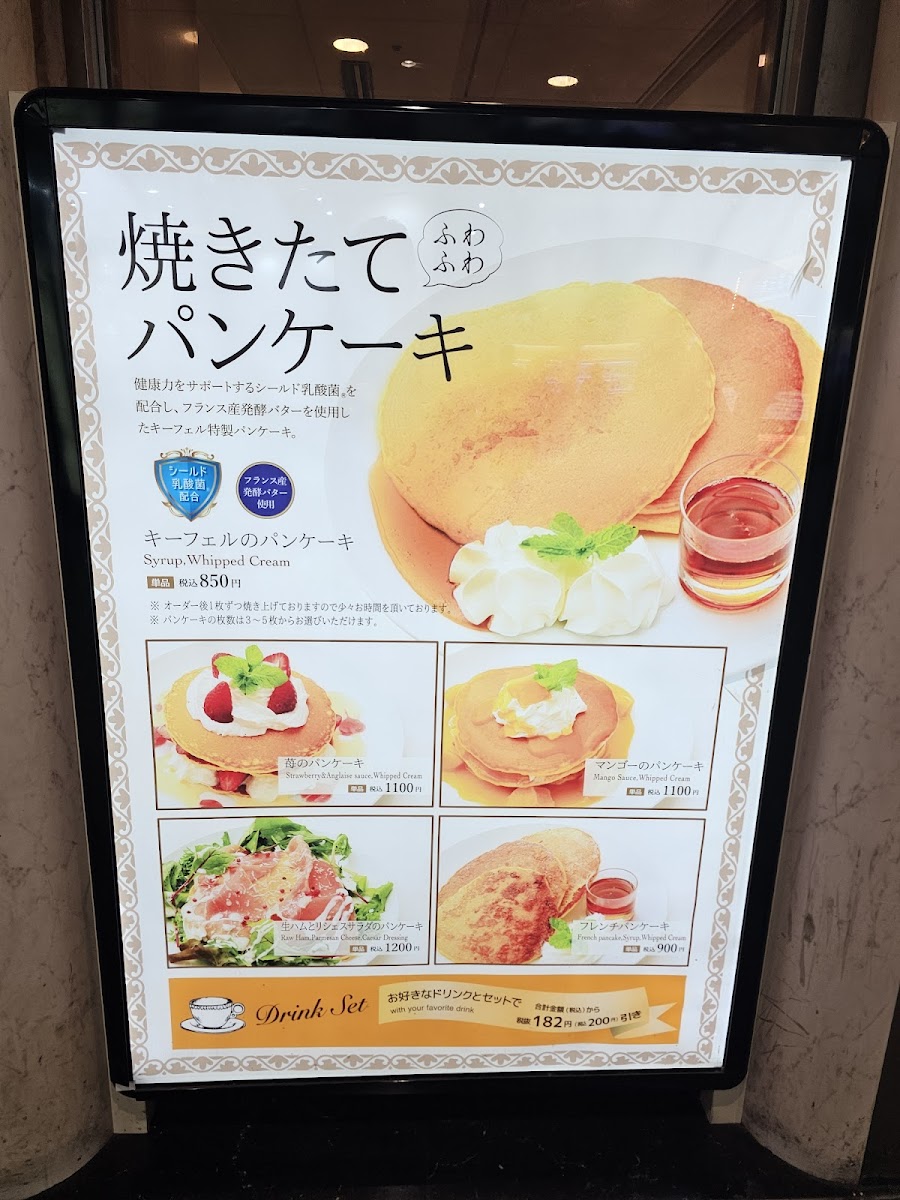 Menu Kiefel-2