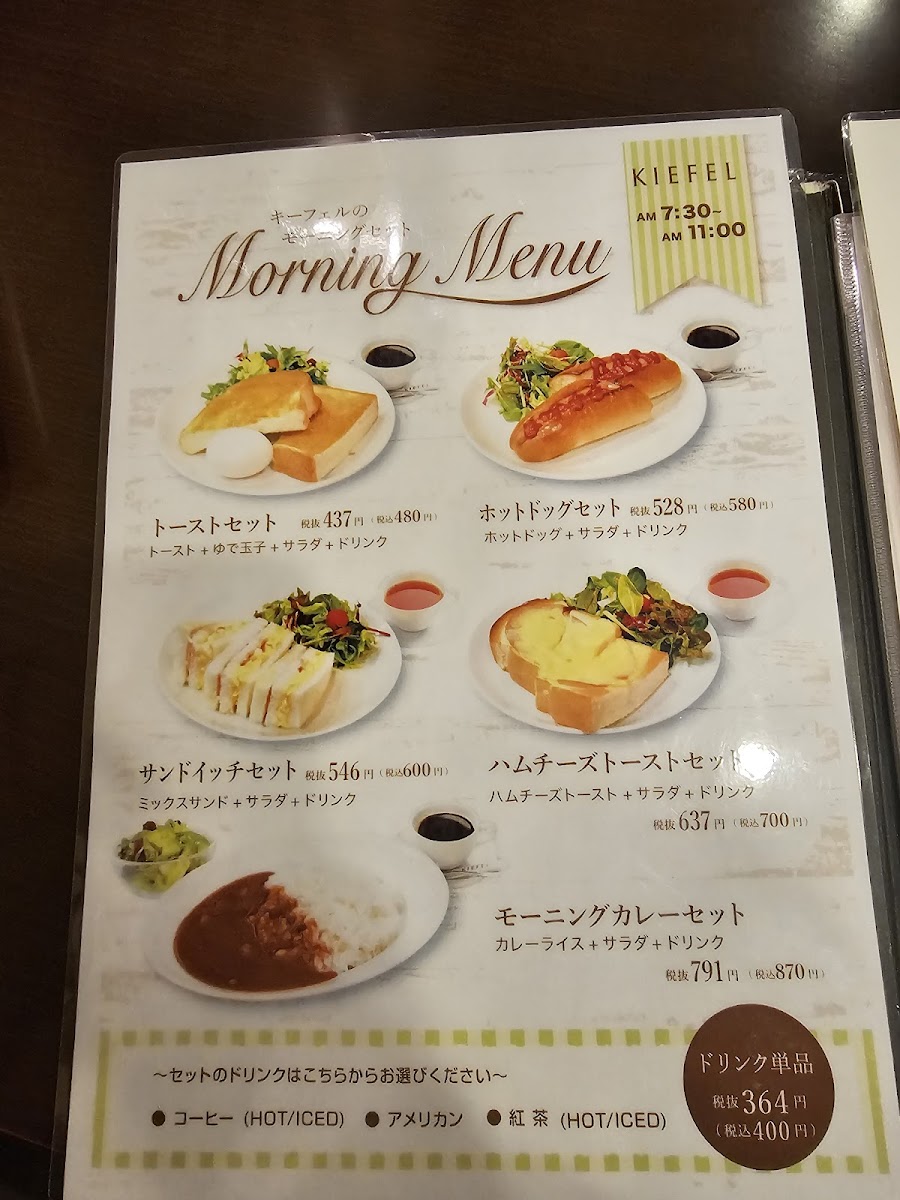 Menu Kiefel-3