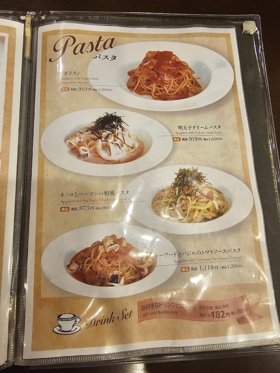 Menu Kiefel-4