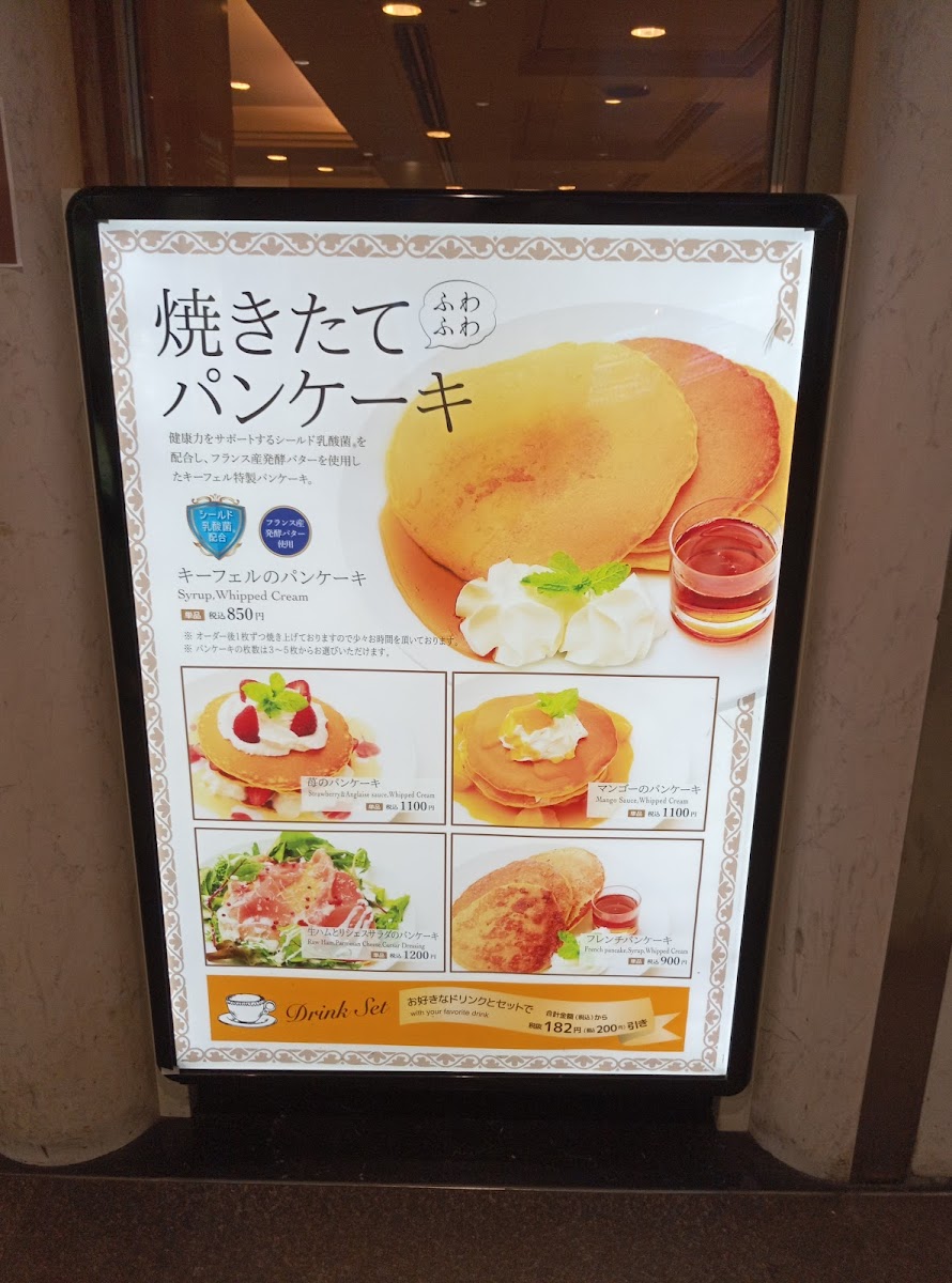 Menu Kiefel-6