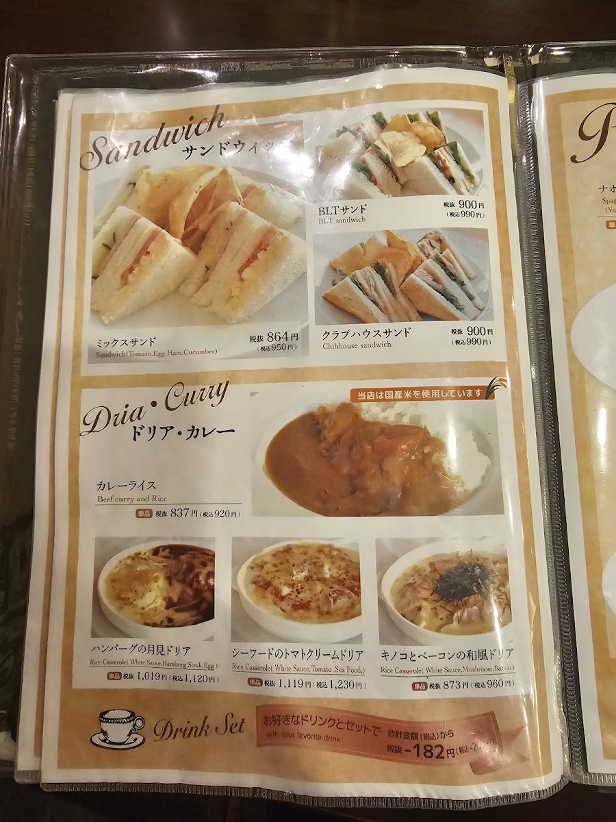 Menu Kiefel-7