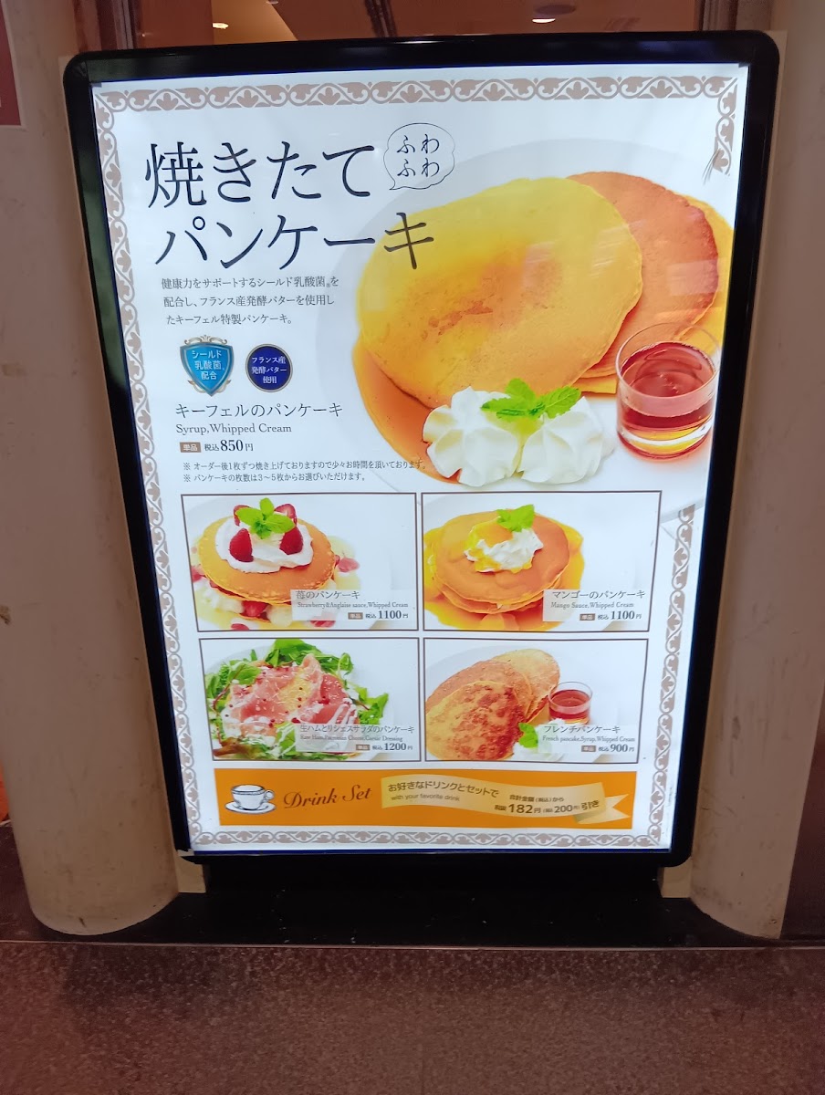 Menu Kiefel-8