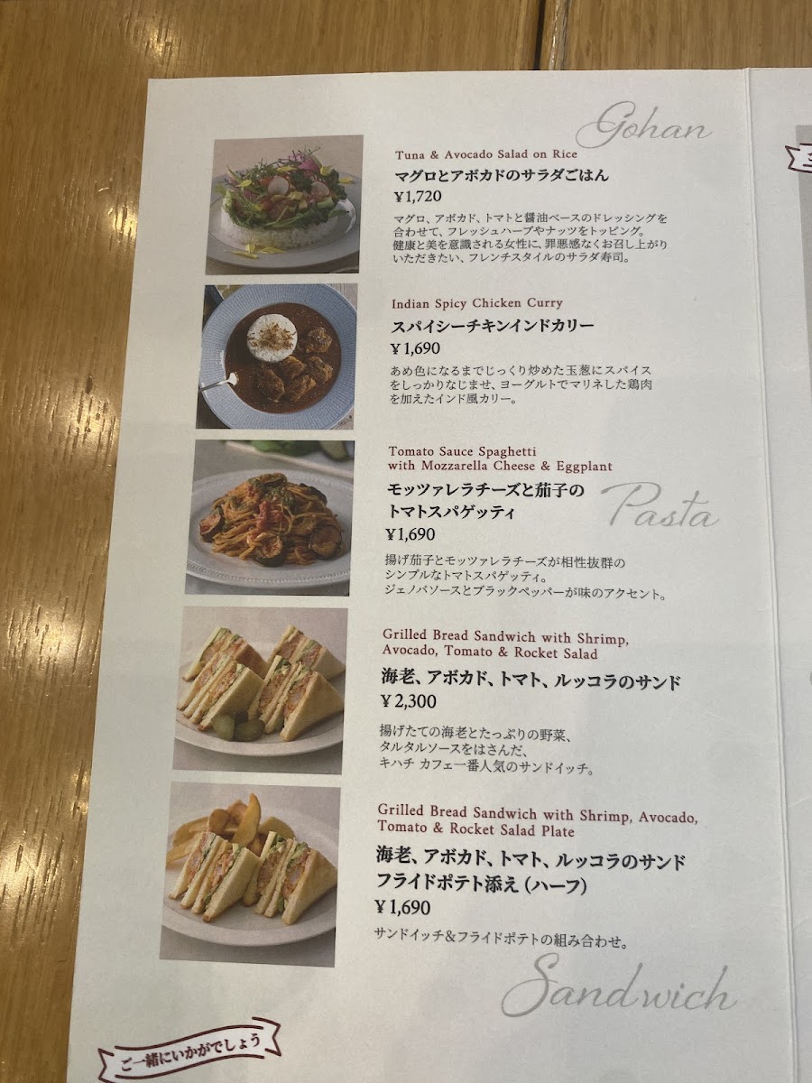 Menu Kihachi Cafe Fukuoka Mitsukoshi-1