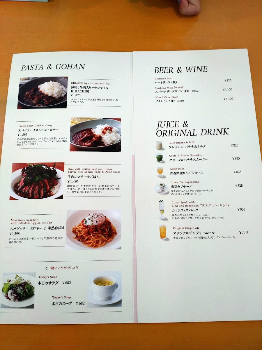 Menu Kihachi Cafe Fukuoka Mitsukoshi-10