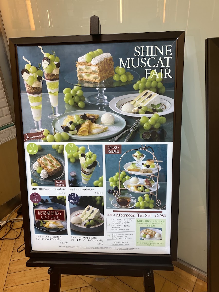 Menu Kihachi Cafe Fukuoka Mitsukoshi-2
