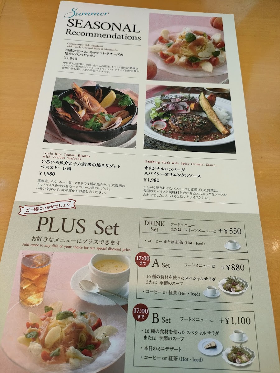 Menu Kihachi Cafe Fukuoka Mitsukoshi-4