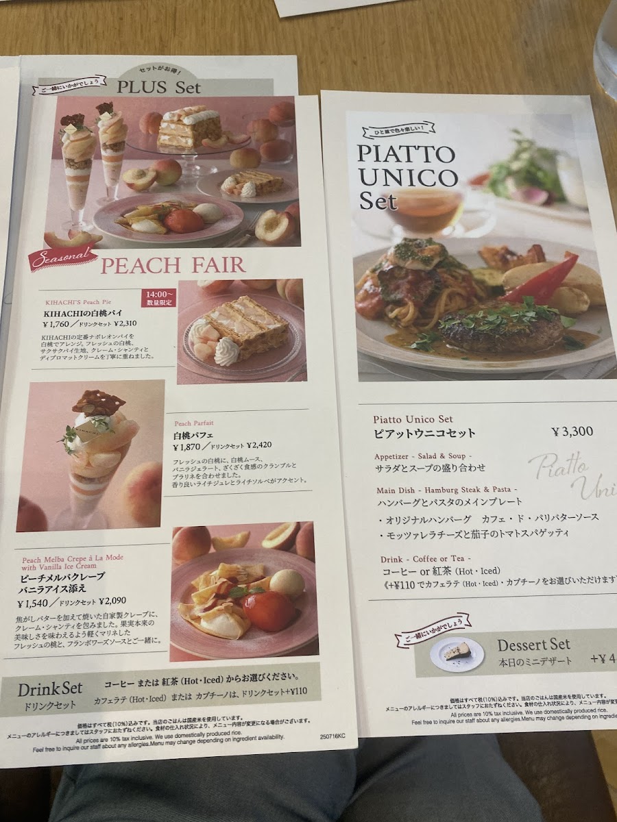 Menu Kihachi Cafe Fukuoka Mitsukoshi-5