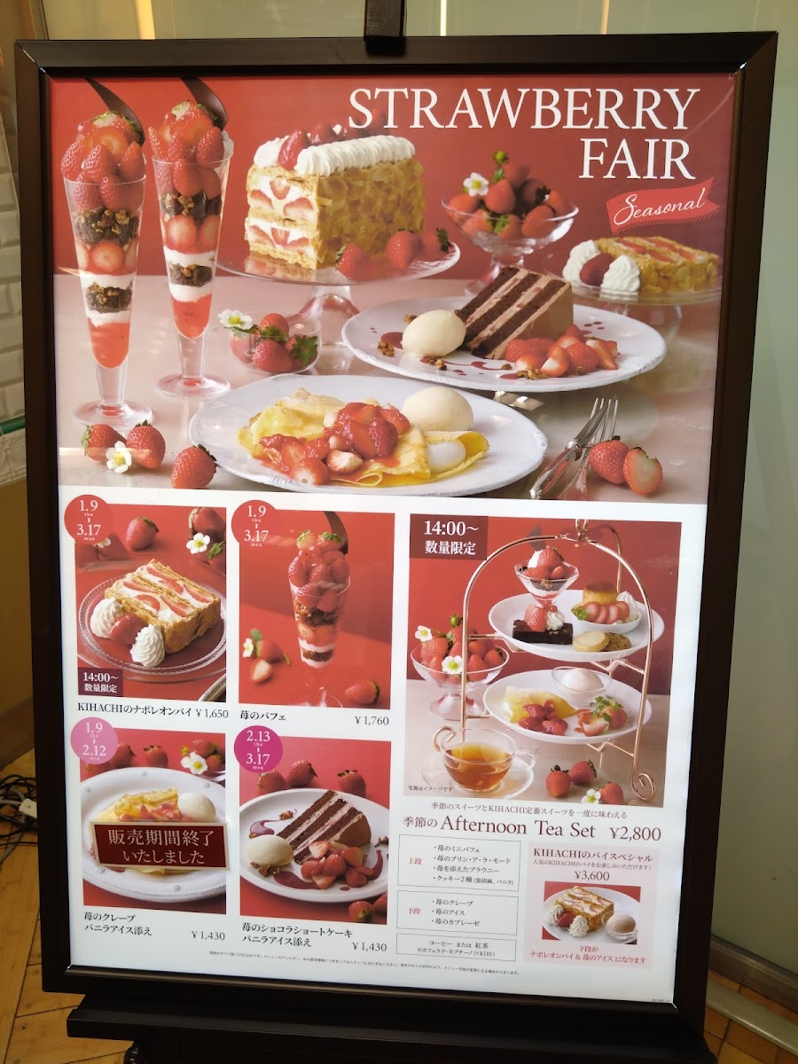 Menu Kihachi Cafe Fukuoka Mitsukoshi-6