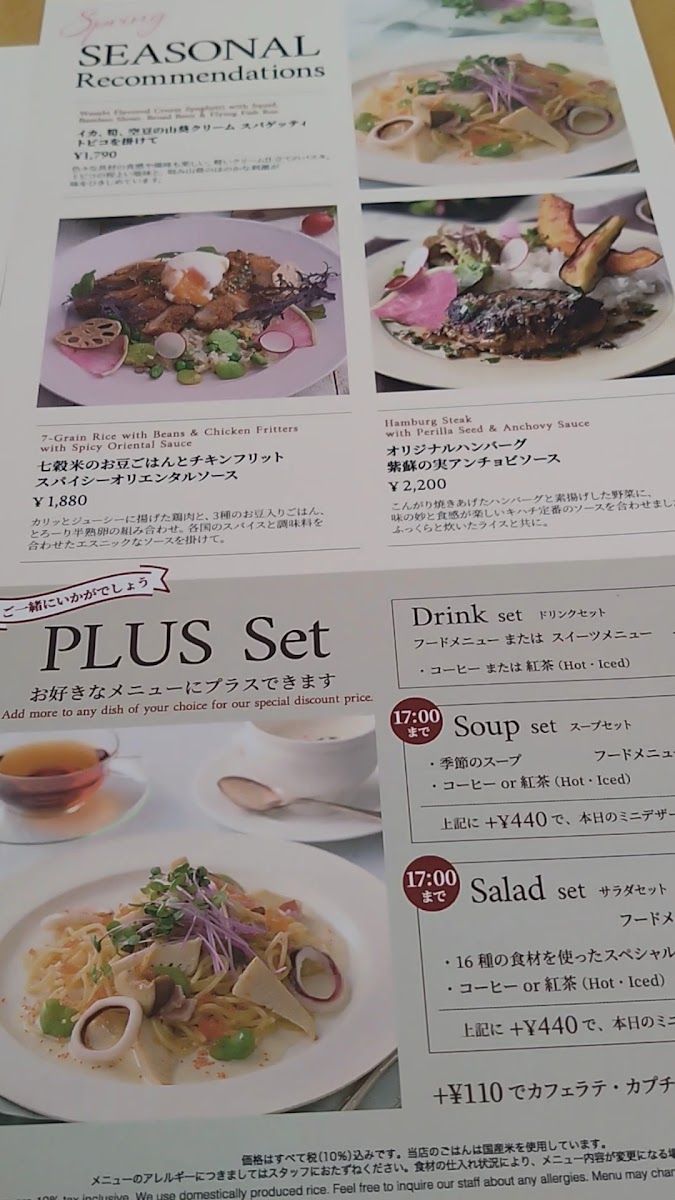 Menu Kihachi Cafe Fukuoka Mitsukoshi-7