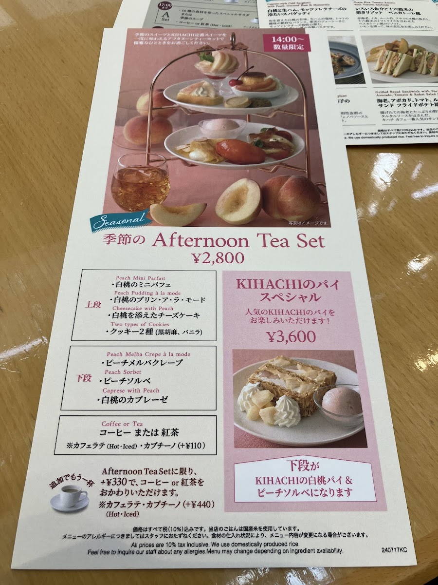 Menu Kihachi Cafe Fukuoka Mitsukoshi-9
