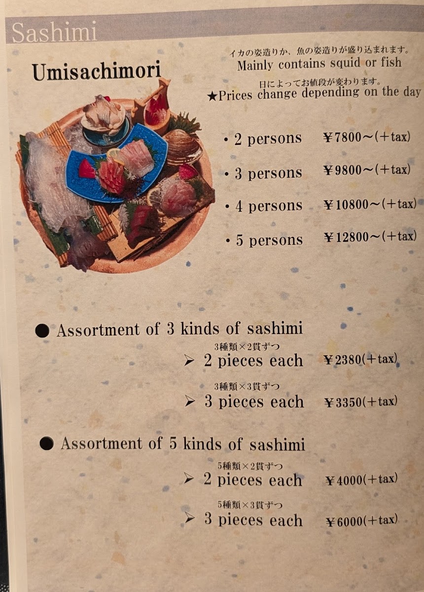 Menu Kijima-1