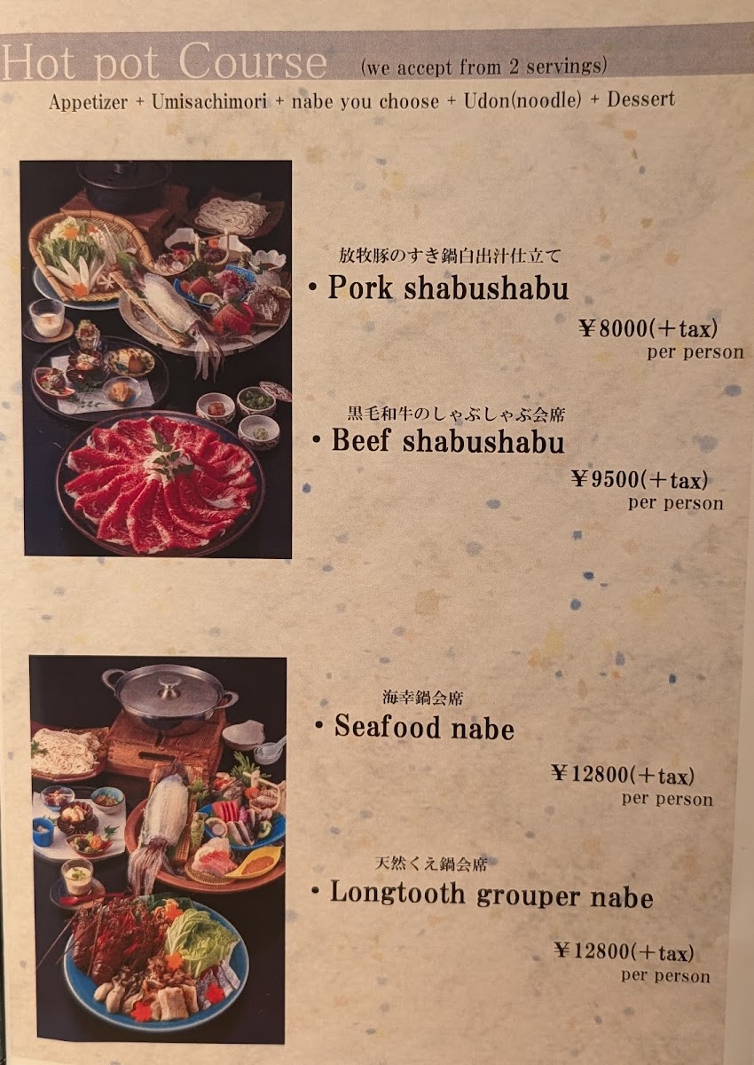 Menu Kijima-7