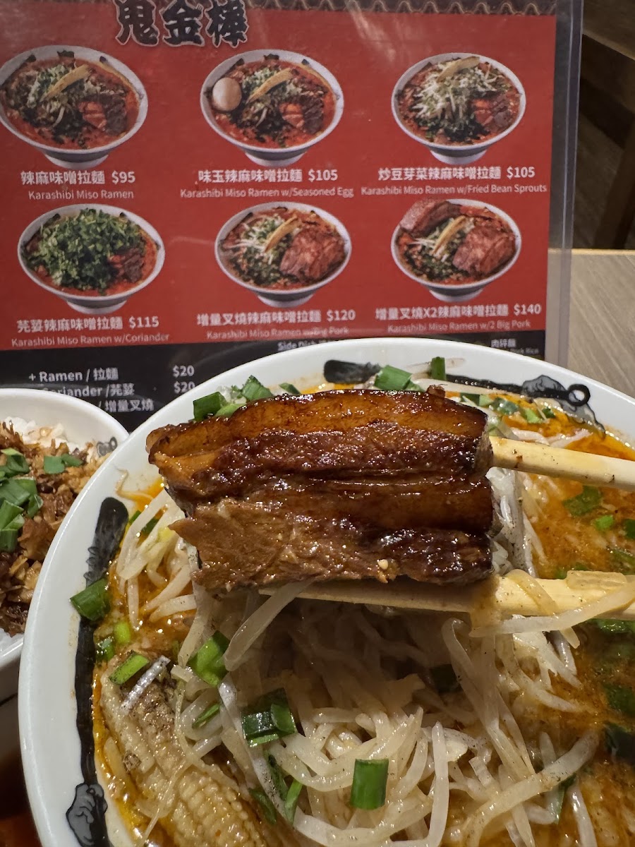 Menu Kikanbo-3