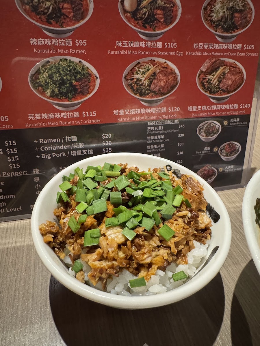 Menu Kikanbo-9