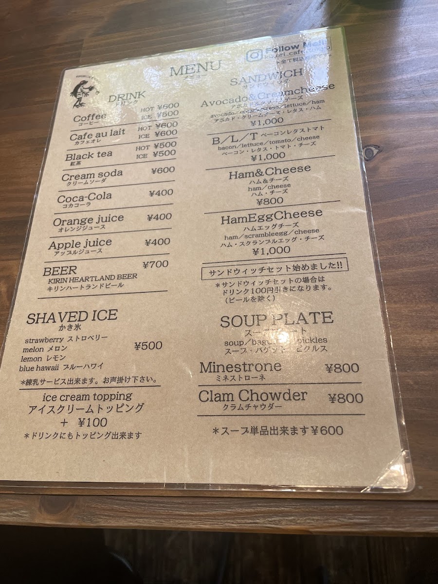 Menu Kikori Cafe Tokyo-4