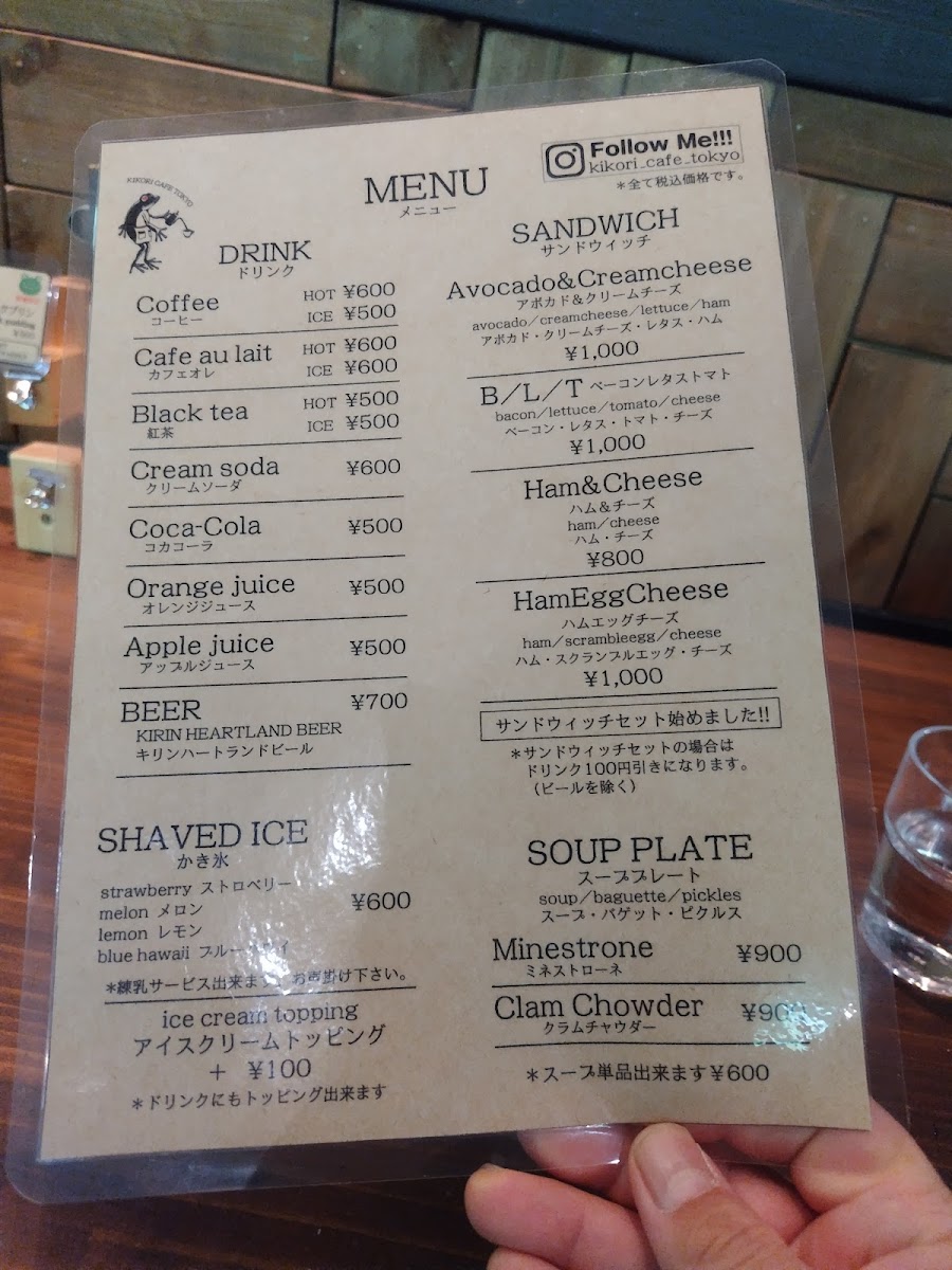 Menu Kikori Cafe Tokyo-7