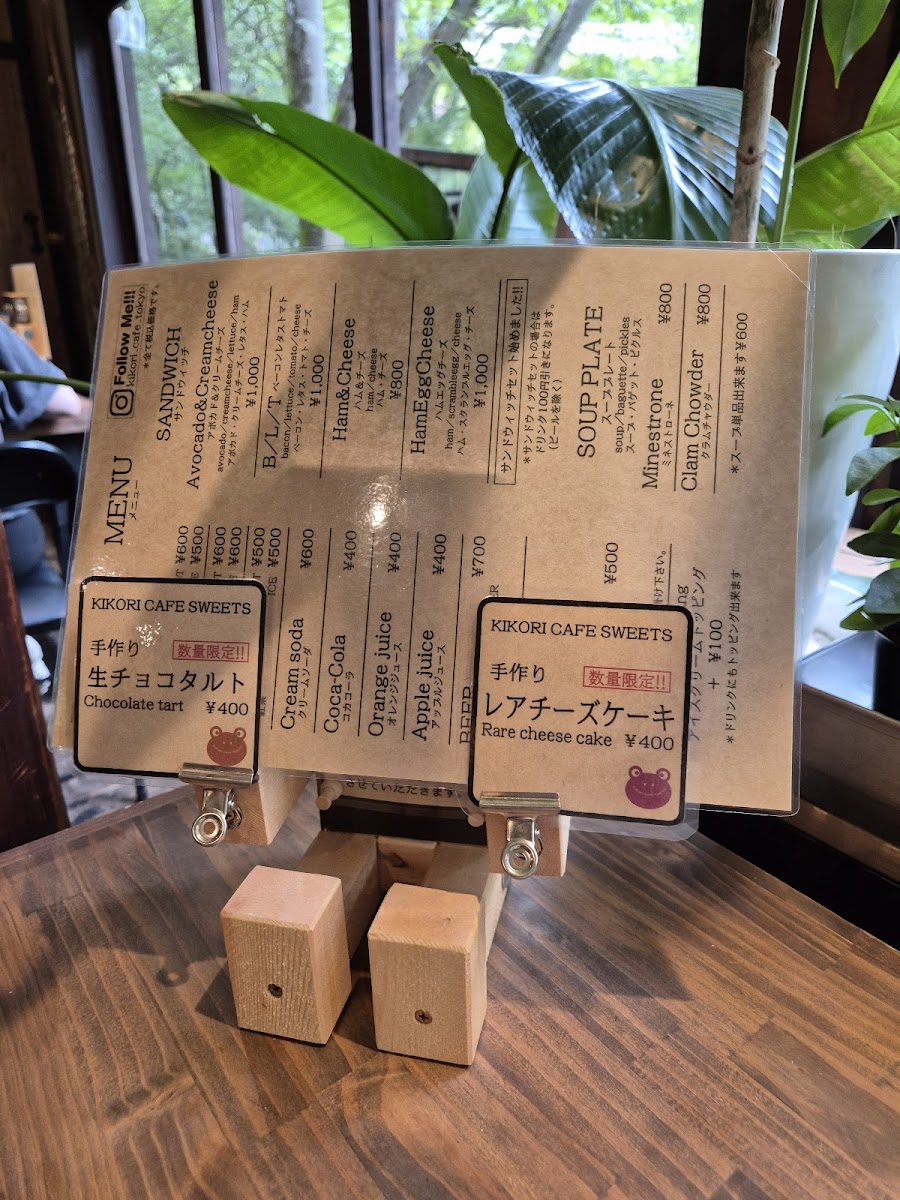 Menu Kikori Cafe Tokyo-9