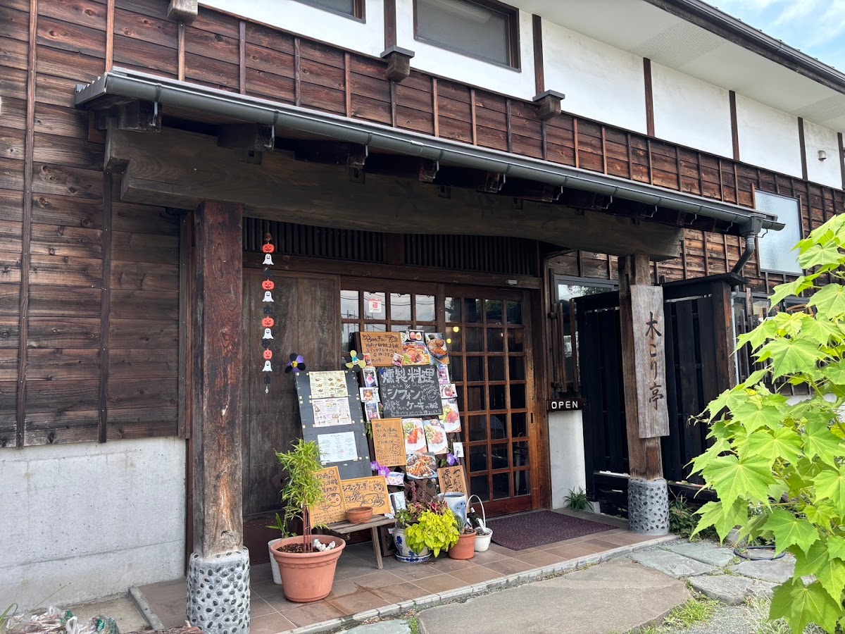 Kikoritei