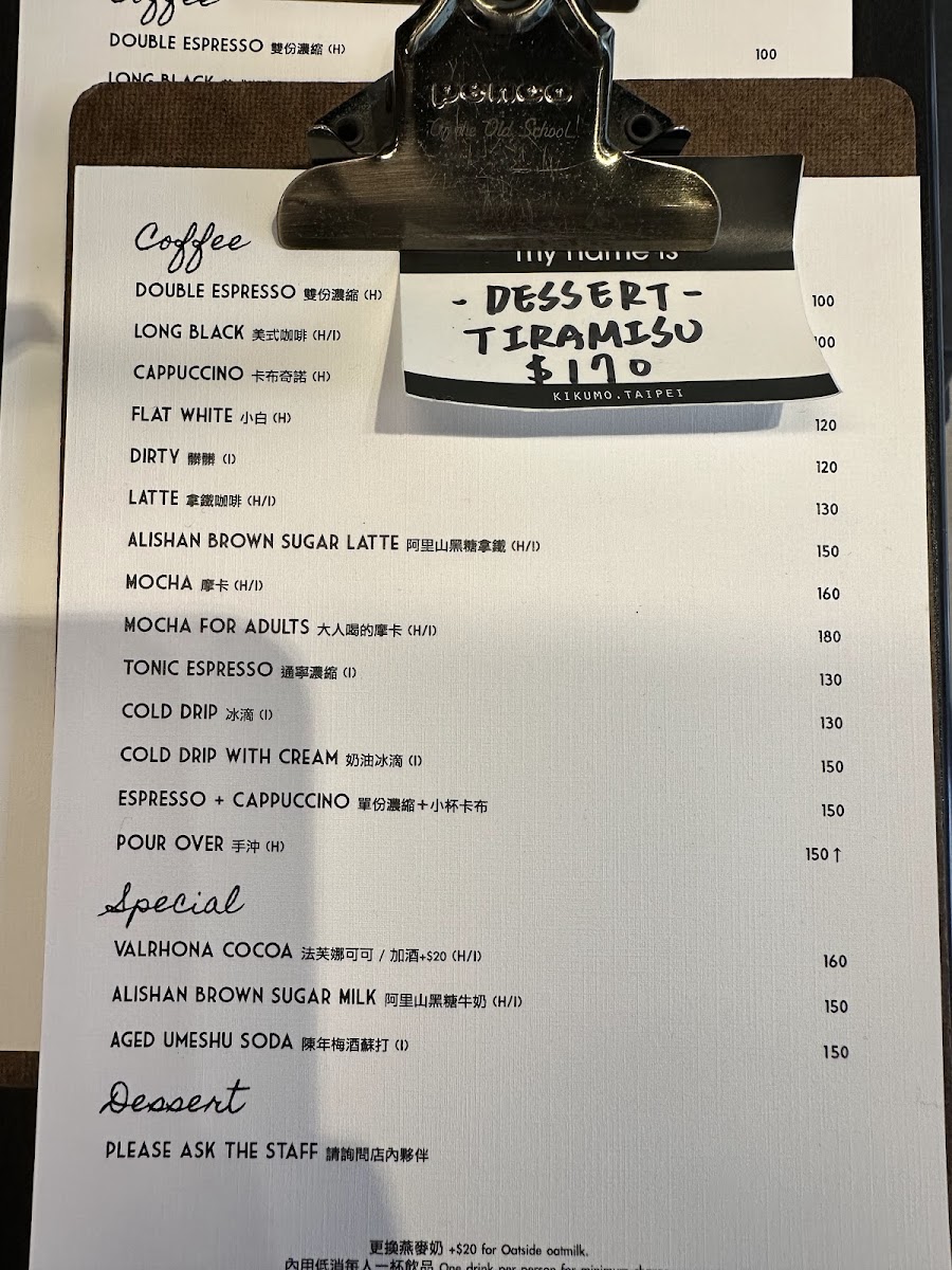 Menu Kikumo-10