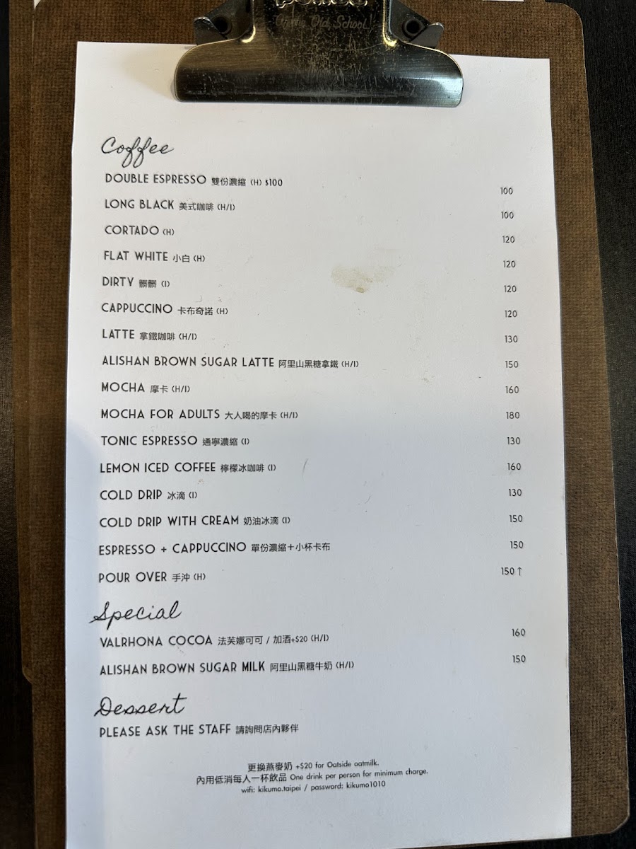 Menu Kikumo-3