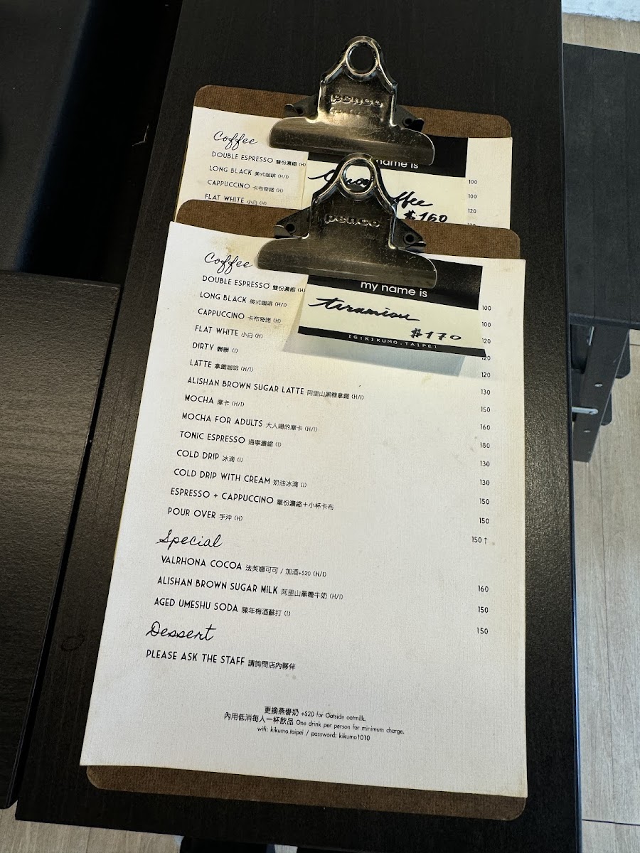 Menu Kikumo-4