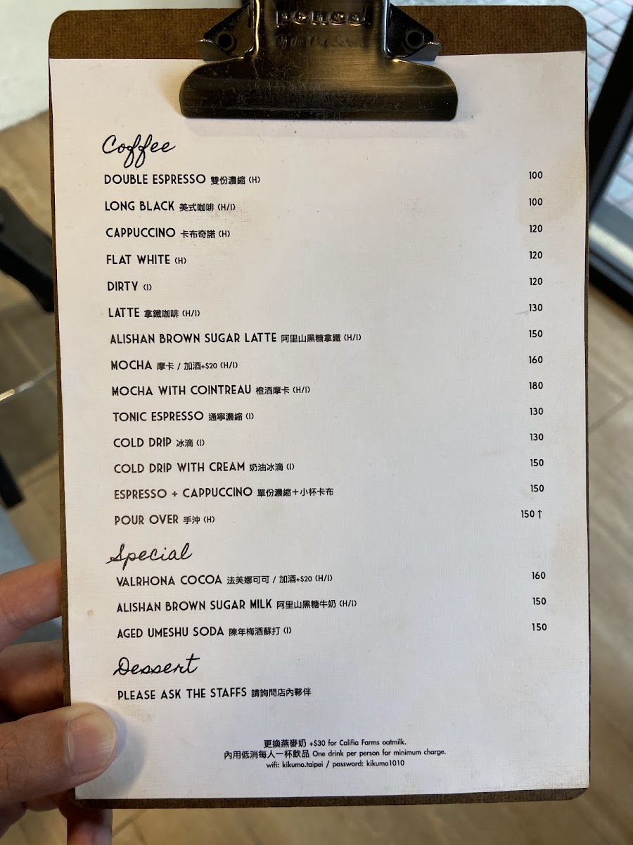 Menu Kikumo-5