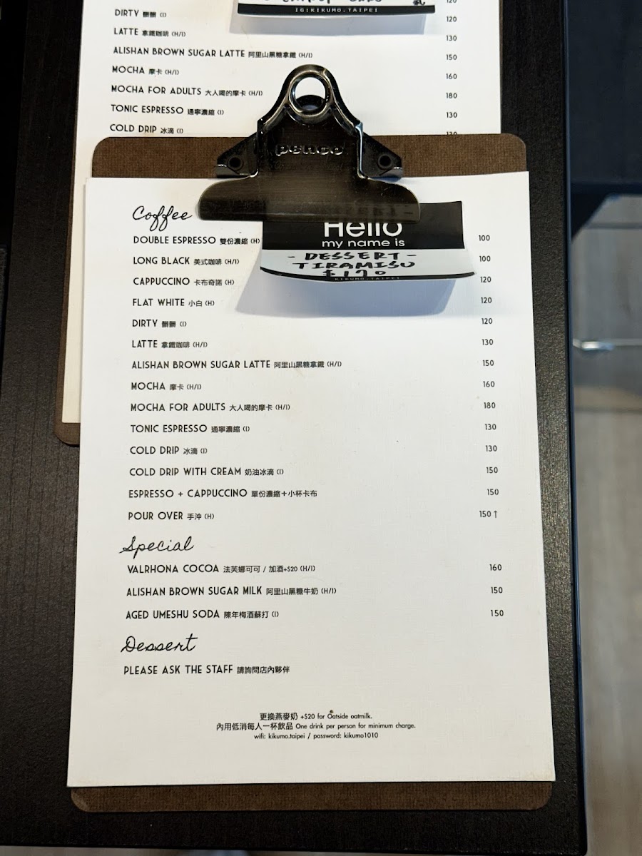Menu Kikumo-6