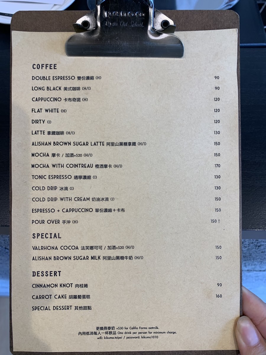 Menu Kikumo-7