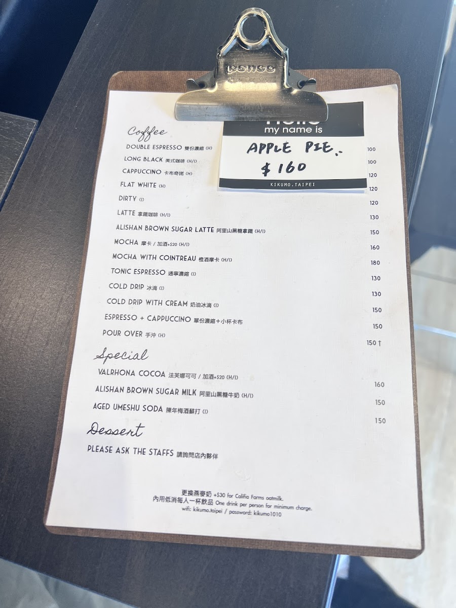Menu Kikumo-8